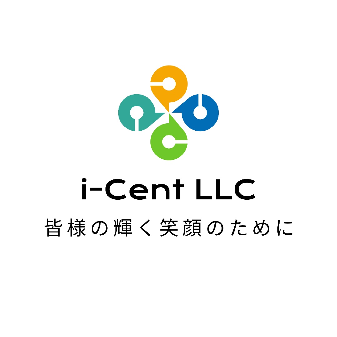 ようこそ、i-Cent LLC のウェブサイトへ